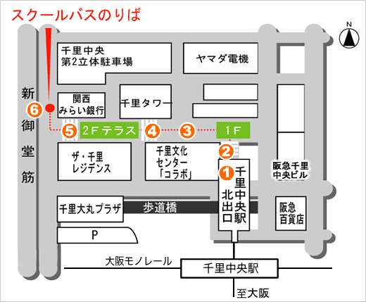 向陽台高等学校 携帯情報システム 交通アクセス