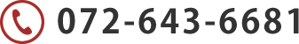 072-643-6681