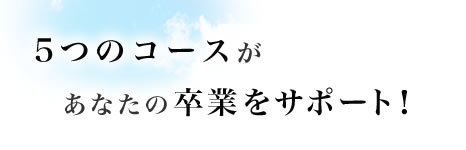 優れたシステムが